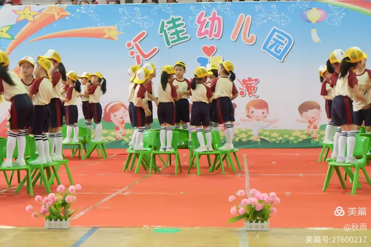 汇佳幼儿园2021秋季招生开始啦